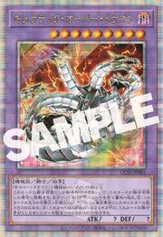 Yu-Gi-Oh Quarter Century Summonscene Selection Blu-ray - product image 2