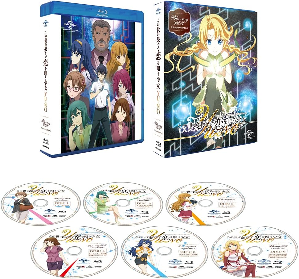 YU-NO: A Girl Who Chants Love at the Bound of This World Special Price Blu-ray Box - product image 1