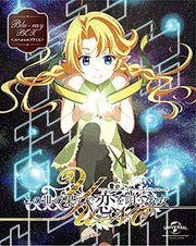YU-NO: A Girl Who Chants Love at the Bound of This World Special Price Blu-ray Box - product image 2