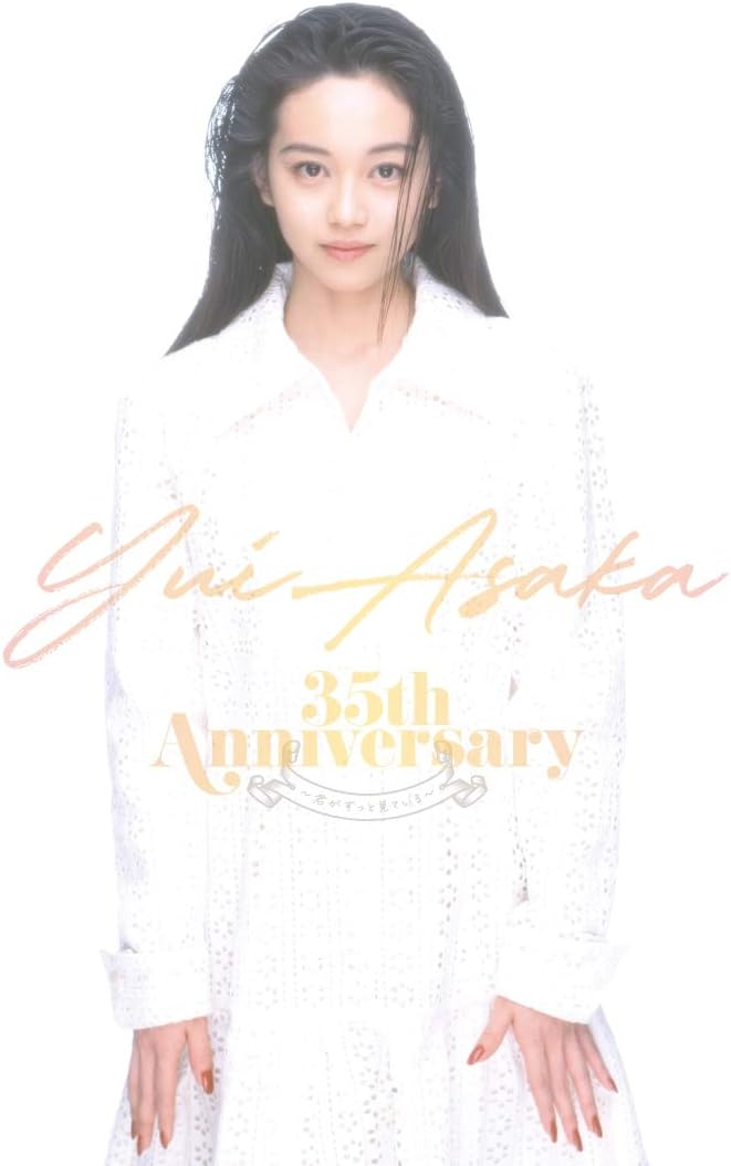 Yui Asaka 35th Anniversary Kimi ga Zutto Miteiru Limited Blu-ray + 3CD Box - product image 1