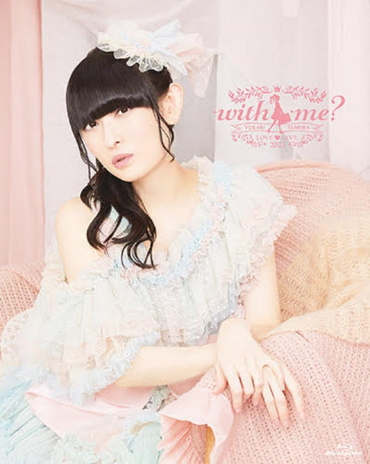 Yukari Tamura Love Live 2023 With Me Blu-ray - product image 1