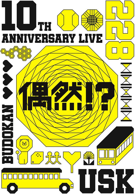 Yusuke 10th Anniversary Live Guzen!? Blu-ray - product image 1