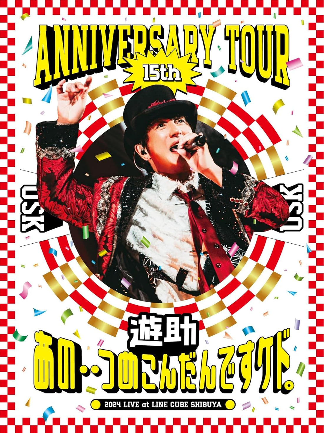 Yusuke 15th Anniversary Tour Ano... Tsumekondan Desu Kedo Blu-ray - product image 1
