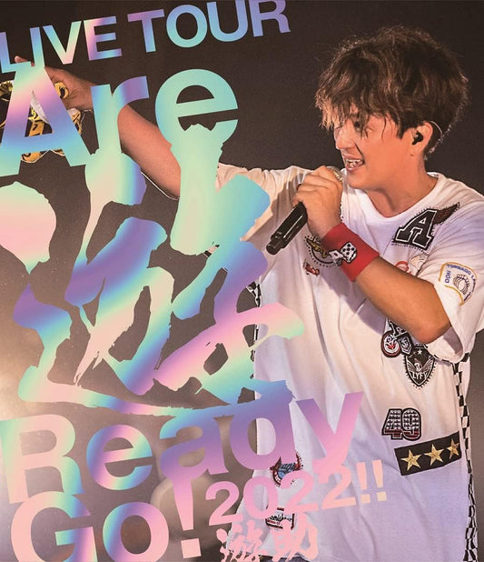 Yusuke Are Yu Ready Go 2022 Blu-ray - product image 1