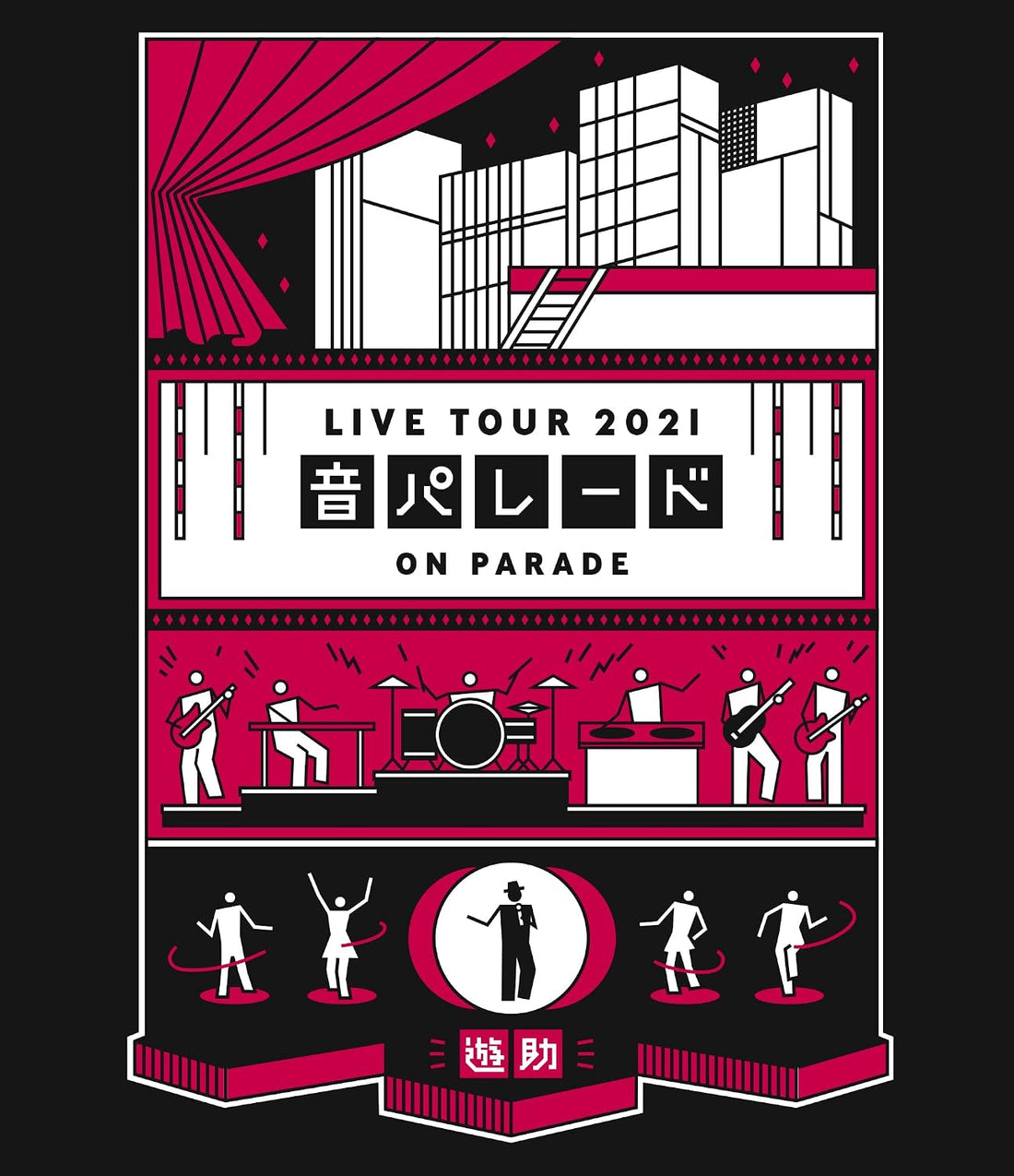 Yusuke Live Tour 2021 On Parade Blu-ray - product image 1