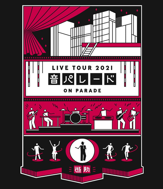 Yusuke Live Tour 2021 On Parade Blu-ray - product image 1