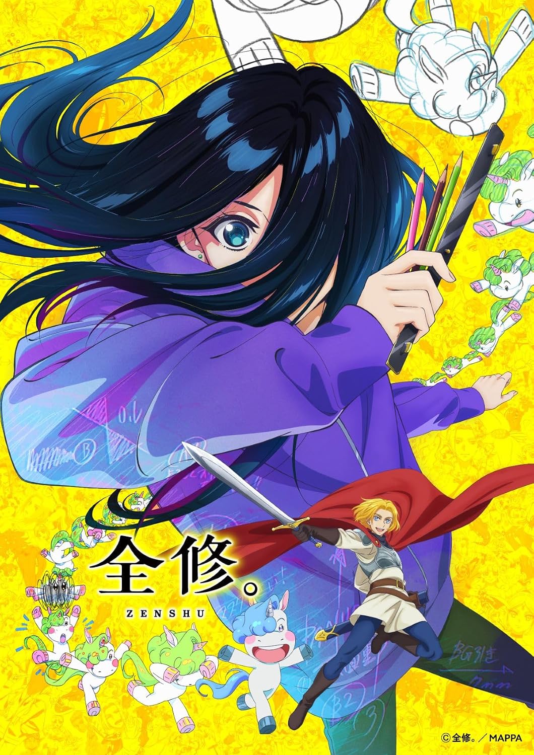 Zenshu Volume 2 Blu-ray - product image 1