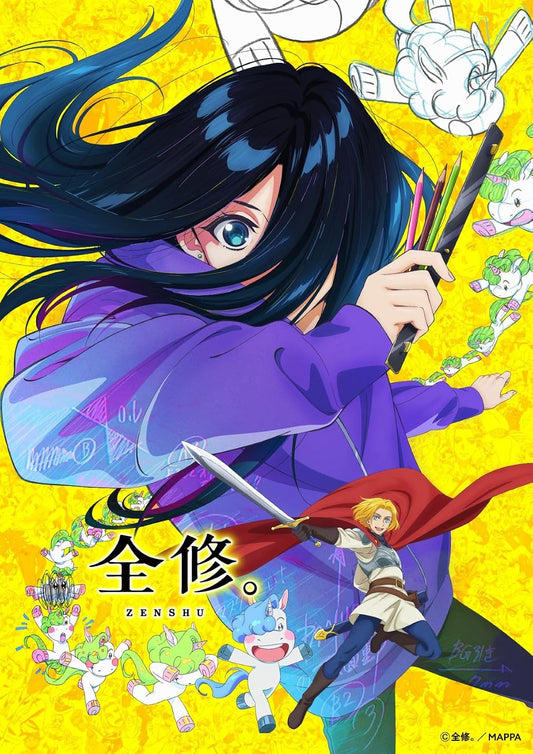 Zenshu Volume 2 Blu-ray - product image 1