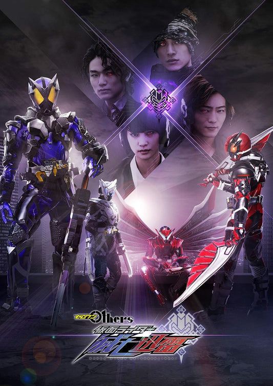 Zero-One Others Kamen Rider MetsubouJinrai Blu-ray - product image 1