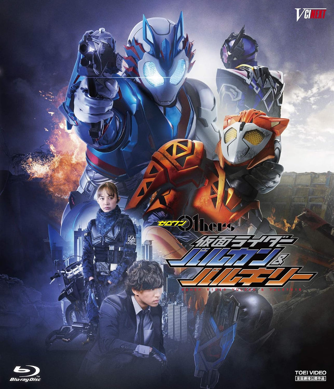 Zero-One Others Kamen Rider Vulcan & Valkyrie Blu-ray - product image 1