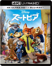 Zootopia 4K Ultra HD + Blu-ray - product image 1