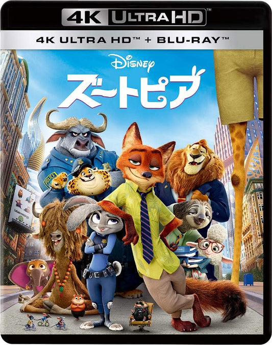 Zootopia 4K Ultra HD + Blu-ray - product image 1