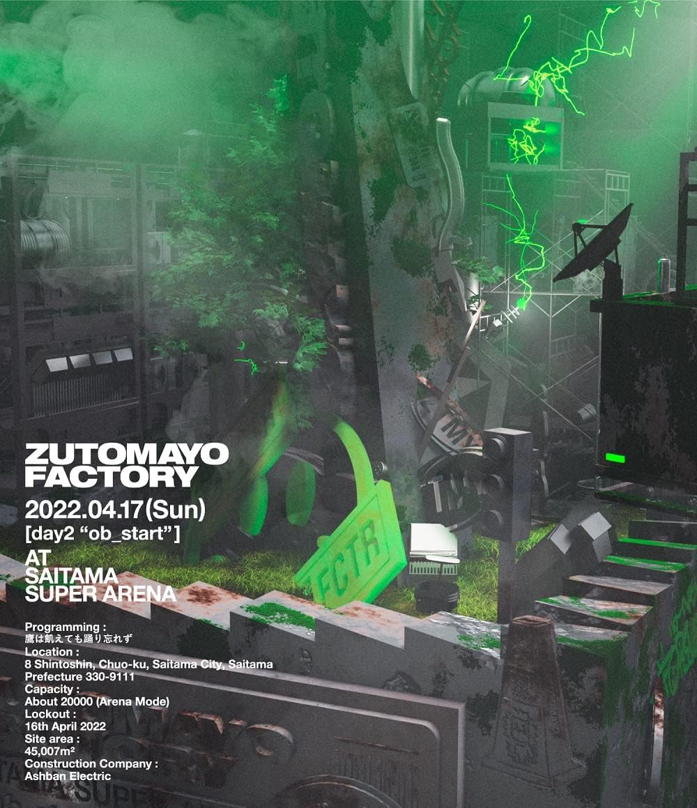 ZUTOMAYO FACTORY Taka wa Uete mo Odori Wasurezu Regular Edition Blu-ray - product image 1