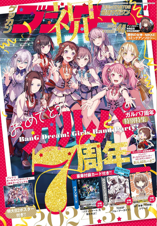Monthly Bushiroad April 2024 - BanG Dream Cover magazine cover