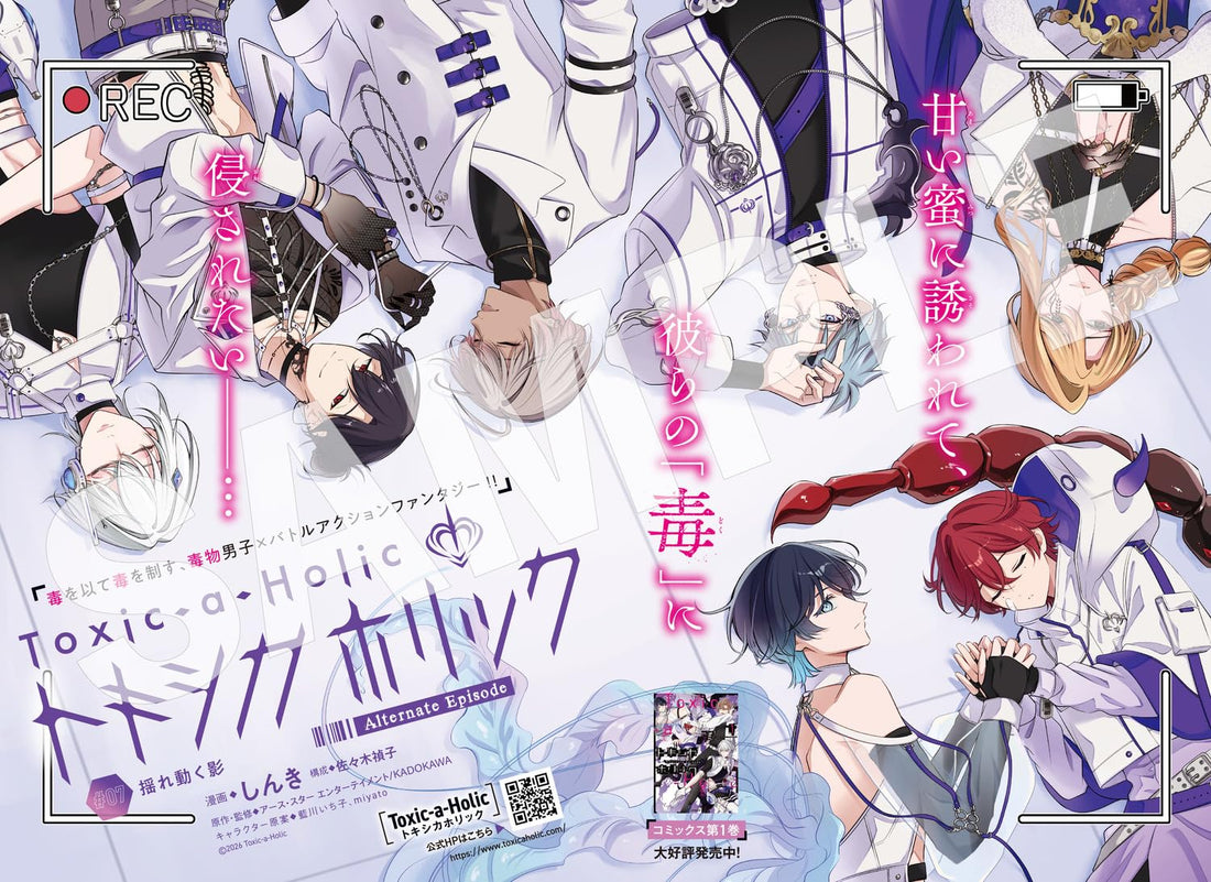 Monthly Comic Gene June 2026 - Akogare no Sakka wa Ningen ja Arimasen deshita magazine image 5