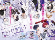 Monthly Comic Gene June 2026 - Akogare no Sakka wa Ningen ja Arimasen deshita magazine image 5