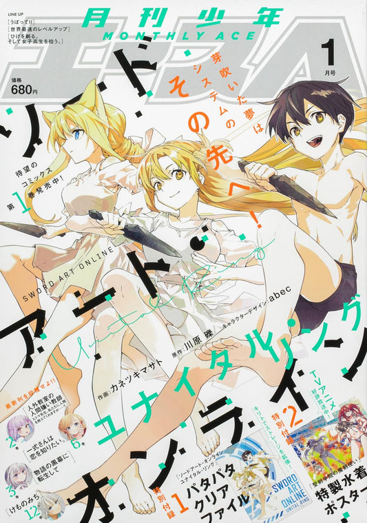 Shonen Ace January 2024 magazine cover