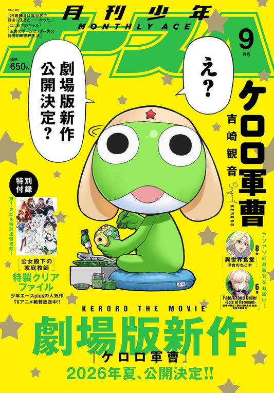 Shonen Ace September 2025 - Sgt. Frog Cover, Japanese-language print magazine cover