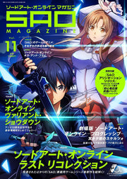 Sword Art Online Magazine Vol. 11 - January 2023 magazine cover