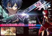 Sword Art Online Magazine Vol. 11 - January 2023 magazine image 3