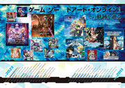 Sword Art Online Magazine Vol. 11 - January 2023 magazine image 4