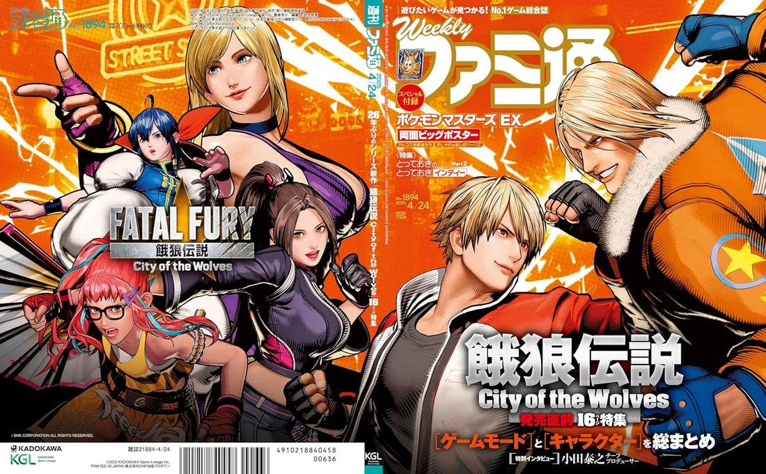 Weekly Famitsu April 24 2025 No. 1894 - Fatal Fury magazine image 2