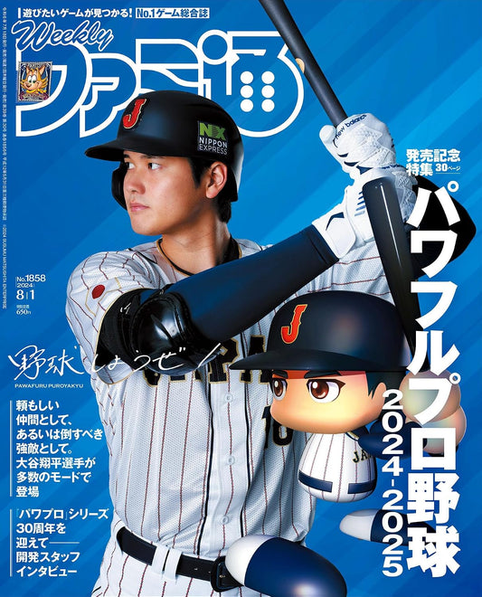 Weekly Famitsu August 1 2024 No. 1858 - Shohei Ohtani Cover Japanese magazine cover