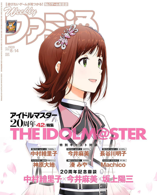 Weekly Famitsu August 14 2025 No. 1909 - The Idolmaster Japanese magazine cover