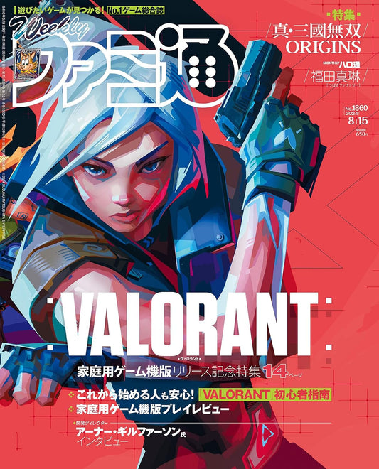 Weekly Famitsu August 15 2024 No. 1860 - VALORANT Cover Japanese magazine cover