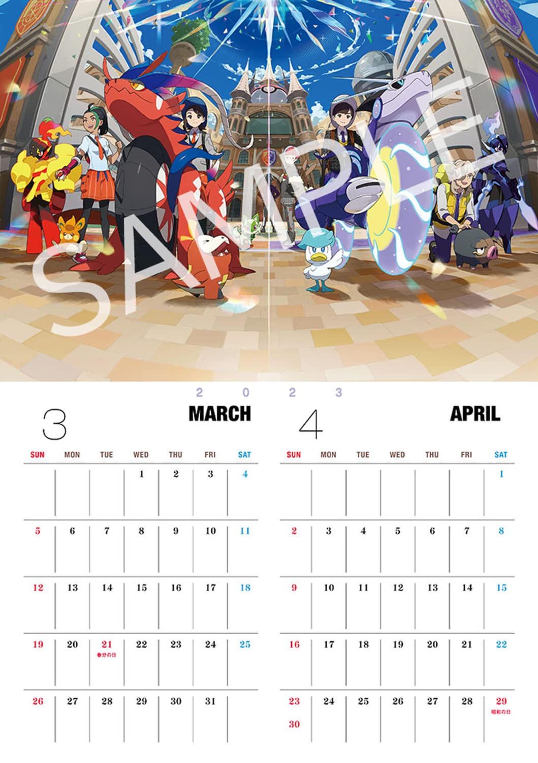 Weekly Famitsu January 19 2023 Extra Issue No. 1779 - Famitsu Characters Cover magazine image 2