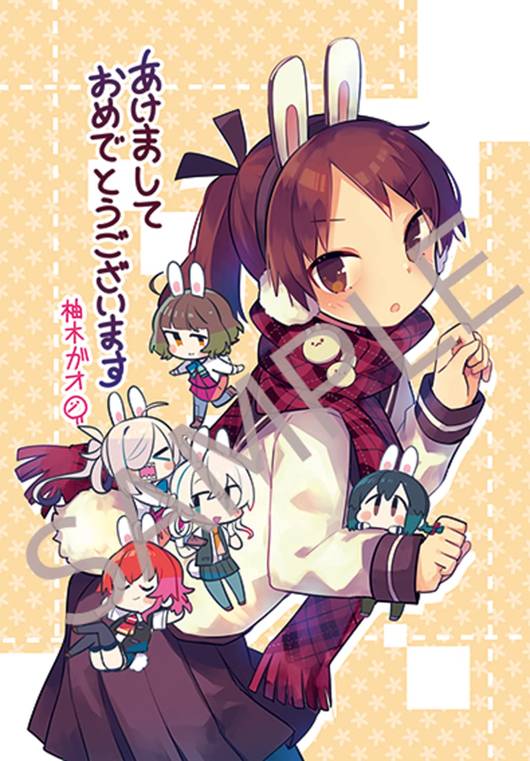 Weekly Famitsu January 19 2023 Extra Issue No. 1779 - Famitsu Characters Cover magazine image 4