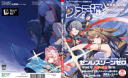 Weekly Famitsu January 22 2026 No. 1930 - Zenless Zone Zero magazine image 2