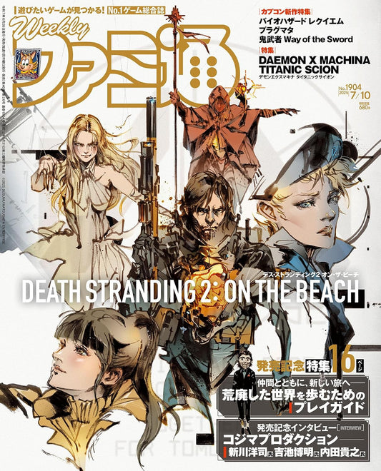 Weekly Famitsu July 10 2025 No. 1904 - Death Stranding Japanese magazine cover