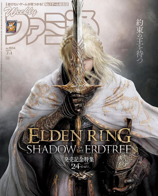 Weekly Famitsu July 4 2024 No. 1854 - ELDEN RING Cover Japanese magazine cover