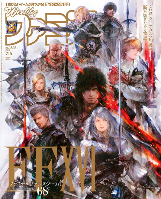 Weekly Famitsu July 6 2023 No. 1803 - Final Fantasy XVI Cover Japanese magazine cover
