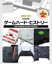 Weekly Famitsu July 9 Special 2026 No. 1953 - Kantai Collection magazine image 3