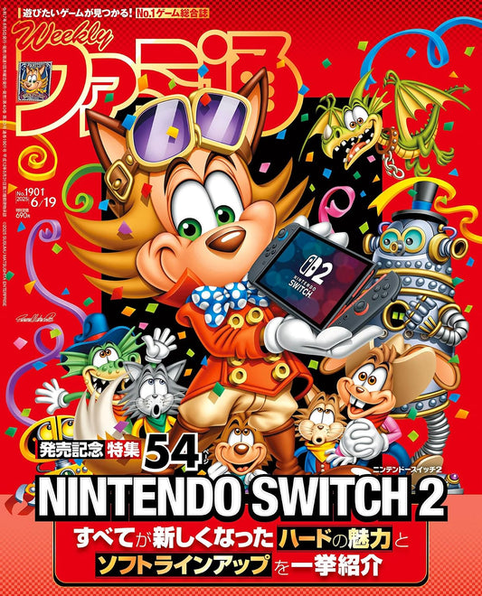 Weekly Famitsu June 19 2025 No. 1901 - Nintendo Switch 2 Japanese magazine cover