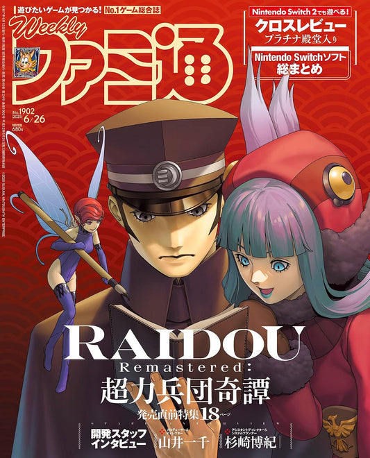 Weekly Famitsu June 26 2025 No. 1902 - Devil Summoner: Raidou Kuzunoha Japanese magazine cover
