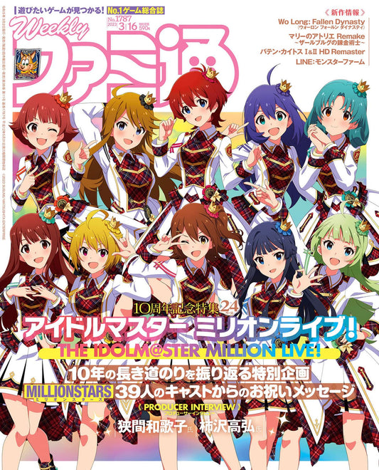 Weekly Famitsu March 16 2023 No. 1787 - THE IDOLM@STER Million Live! Cover Japanese magazine cover