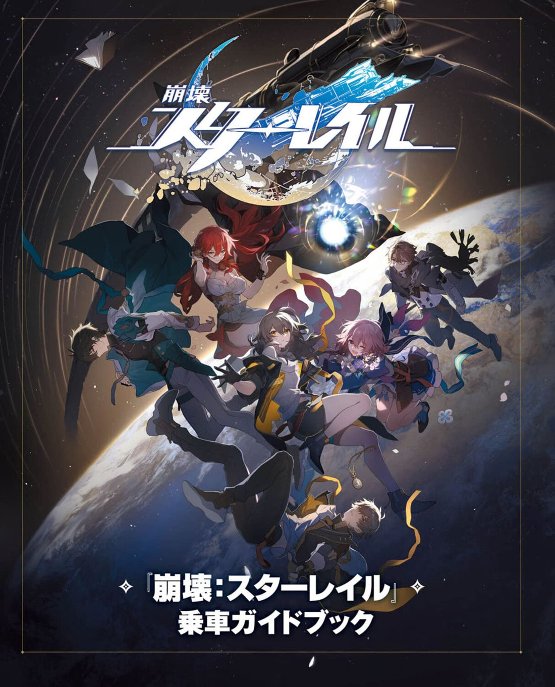Weekly Famitsu May 18 2023 Special Issue No. 1796 - Goddess of Victory: NIKKE Cover magazine image 6