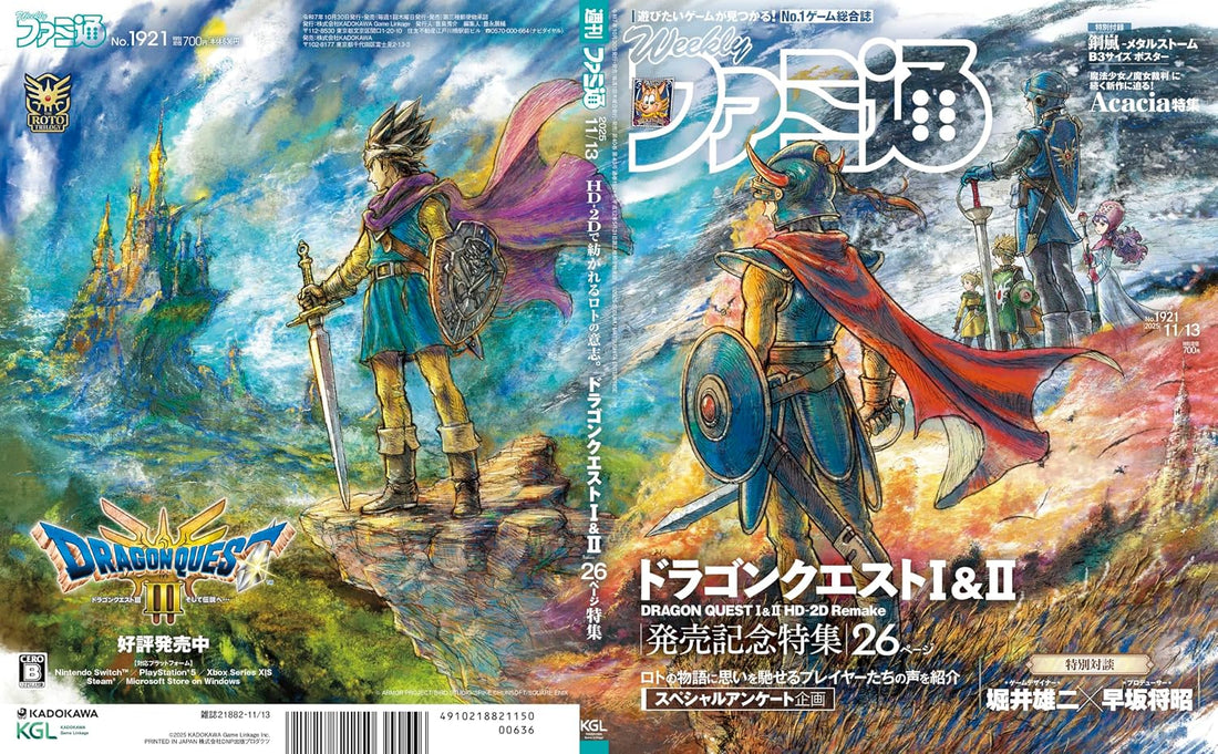 Weekly Famitsu November 13 2025 No. 1921 - Dragon Quest magazine image 2