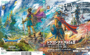 Weekly Famitsu November 13 2025 No. 1921 - Dragon Quest magazine image 2
