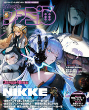 Weekly Famitsu November 20 2025 No. 1922 - Goddess of Victory: NIKKE Japanese magazine cover