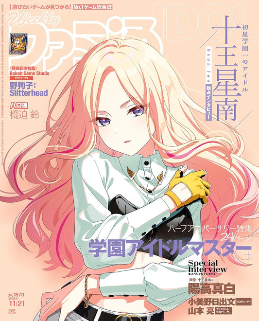 Weekly Famitsu November 21 2024 No. 1873 - Gakuen Idolmaster Japanese magazine cover