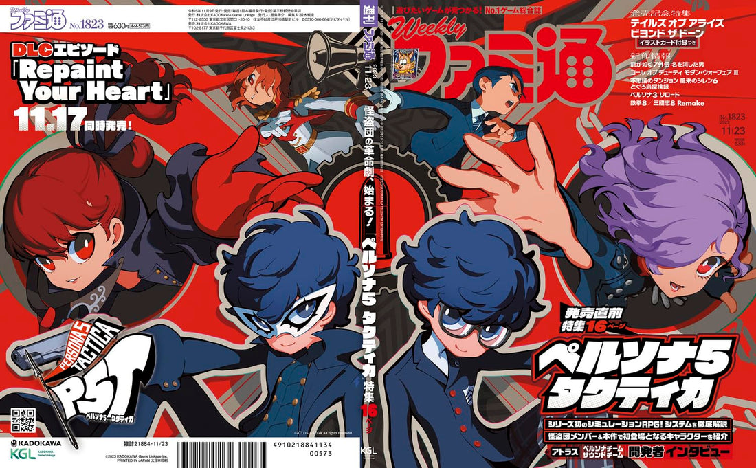 Weekly Famitsu November 23 2023 No. 1823 - Persona 5 Tactica Cover magazine image 2