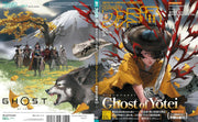 Weekly Famitsu October 16 2025 No. 1917 - Ghost of Yotei magazine image 2