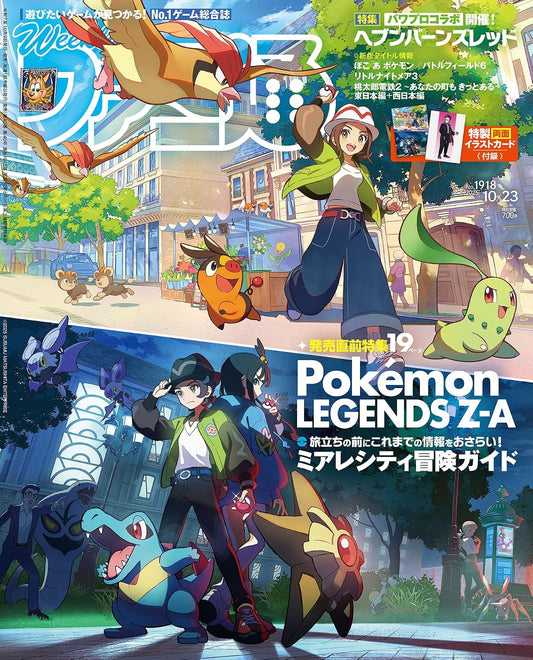 Weekly Famitsu October 23 2025 No. 1918 - Pokemon Japanese magazine cover