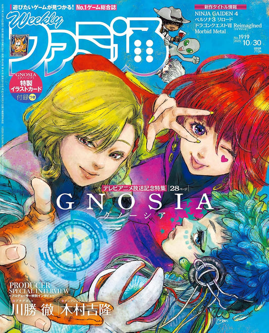 Weekly Famitsu October 30 2025 No. 1919 - Gnosia Japanese magazine cover