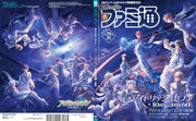 Weekly Famitsu September 11 2025 No. 1912 - IDOLiSH7 magazine image 2