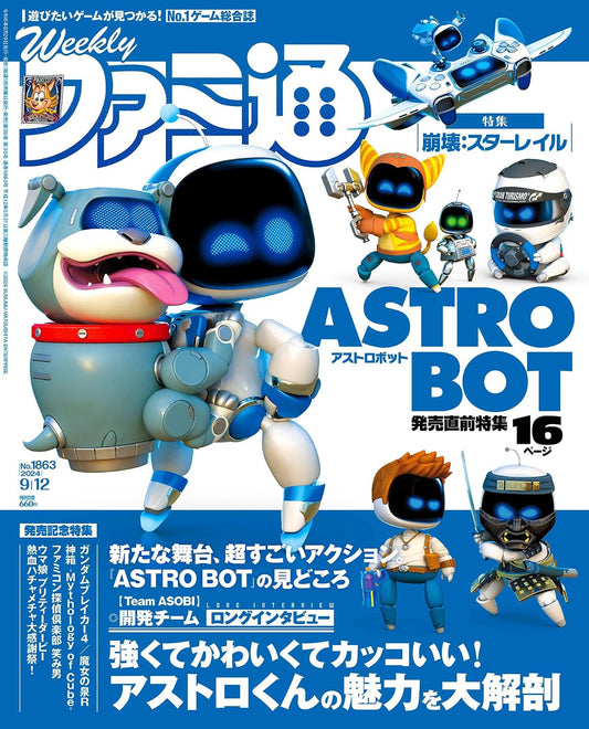 Weekly Famitsu September 12 2024 No. 1863 - Astro Bot Cover Japanese magazine cover